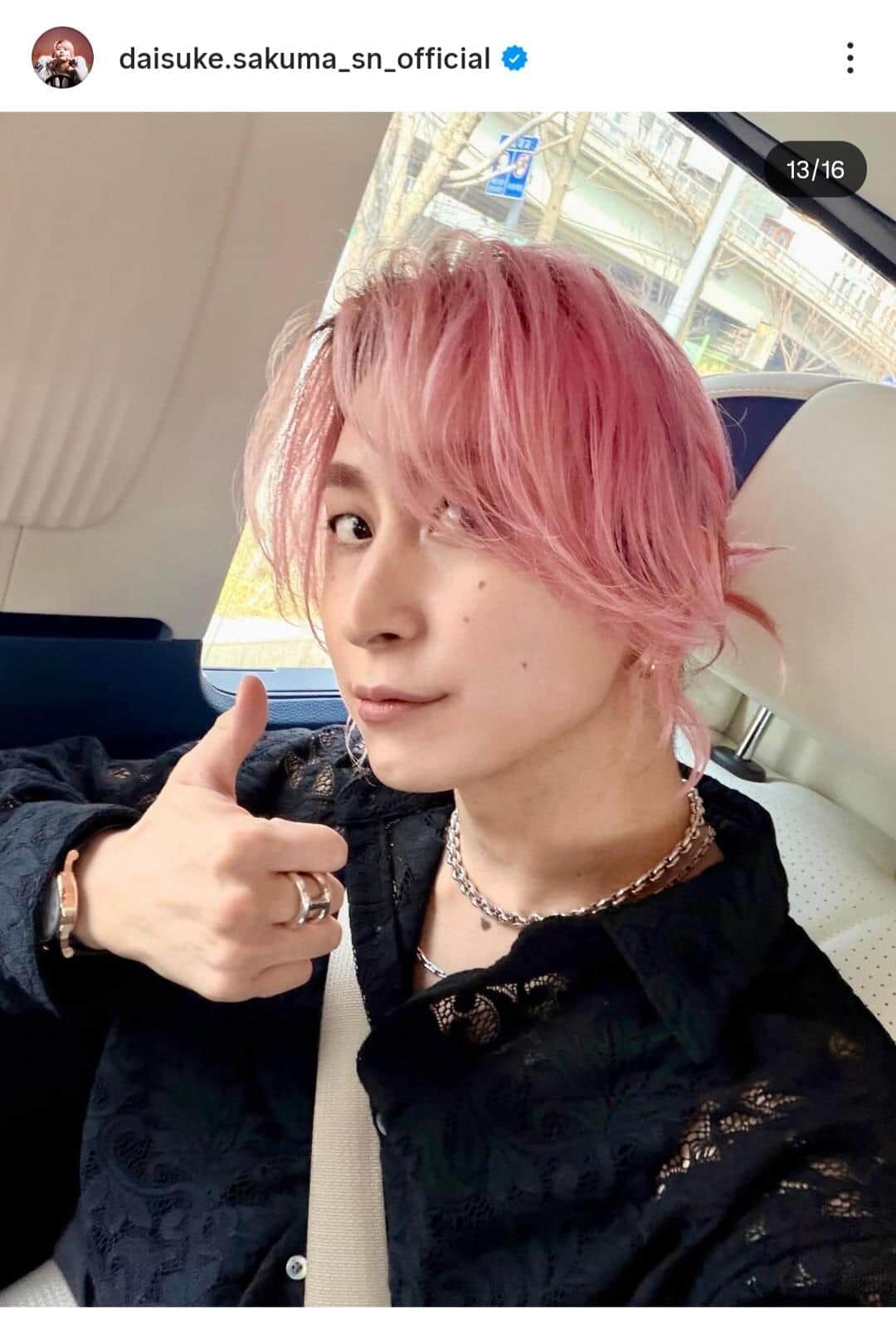 佐久間大介さんのインスタグラム（＠daisuke.sakuma_sn_official）より