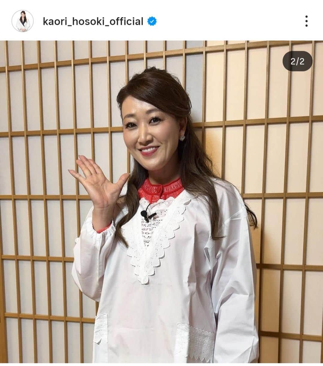 細木数子さん娘、母題材のドラマに思い　「戸惑いや不安がないと言えば嘘」も...「今は温かく見守る気持ち」