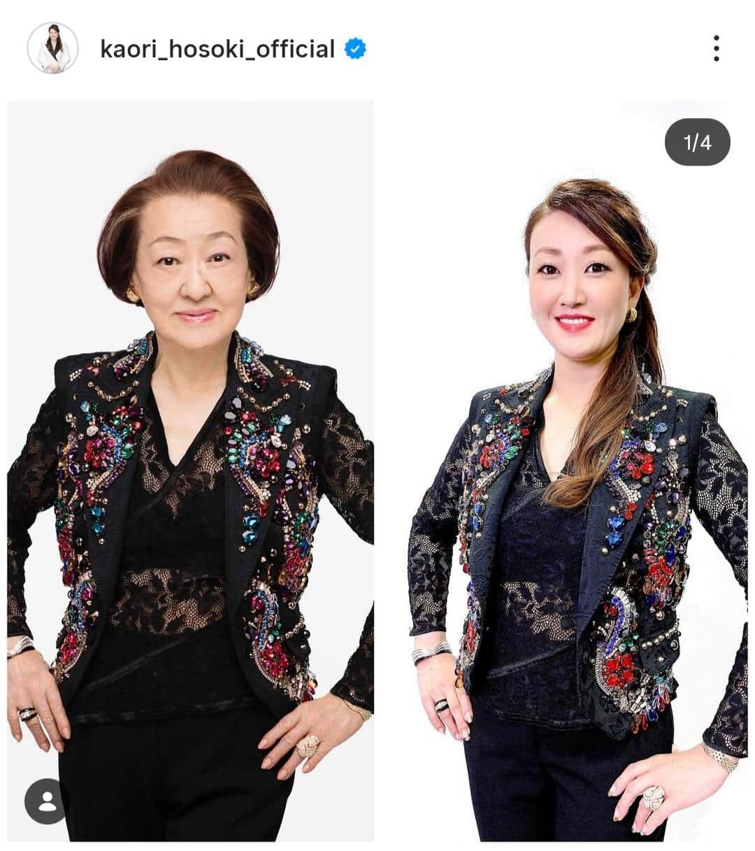 細木かおりさんのインスタグラム（＠kaori_hosoki_official）より