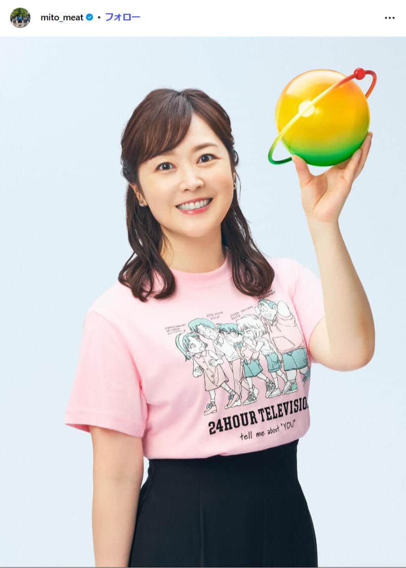 水卜麻美アナの名前も…水卜麻美アナのインスタグラム（＠mito_meat）より