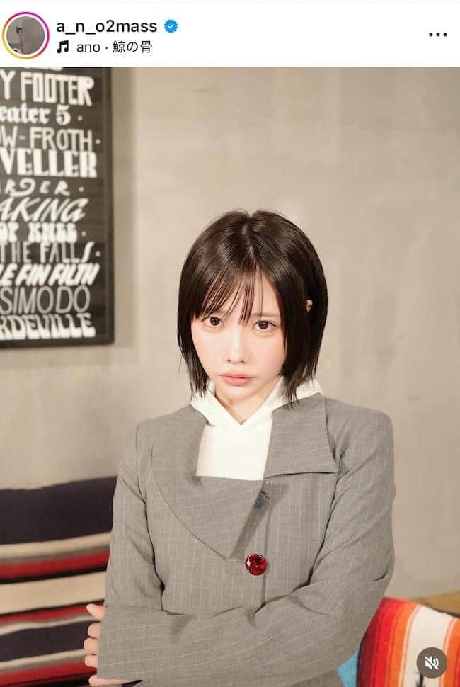 あのさんのインスタグラム（＠a_n_o2mass）より