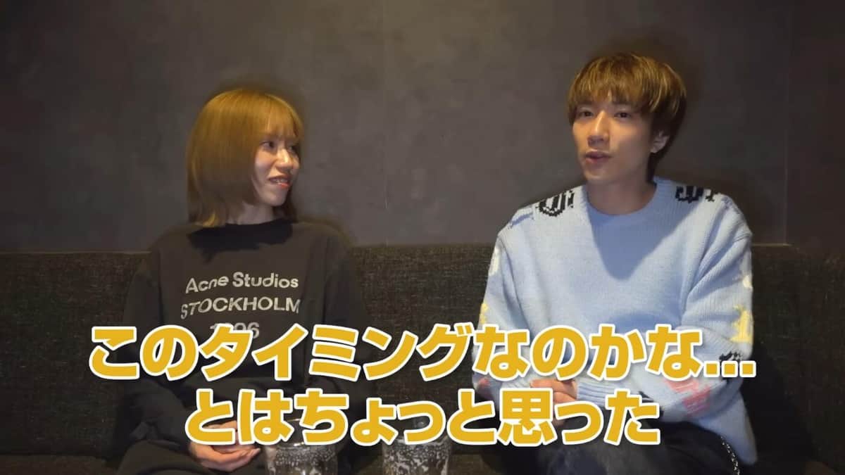 ばんばんざいのYouTubeより