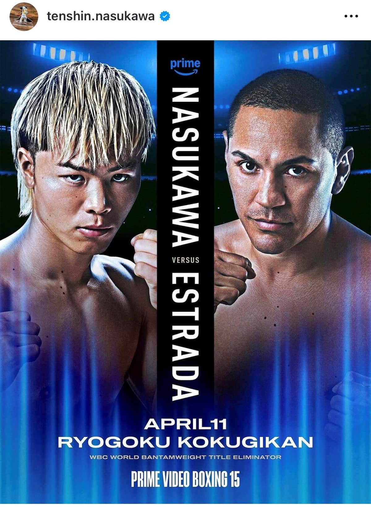 那須川天心VSエストラダ戦、元世界2階級王者は「那須川不利」を予想...両者の決定的な違いとは