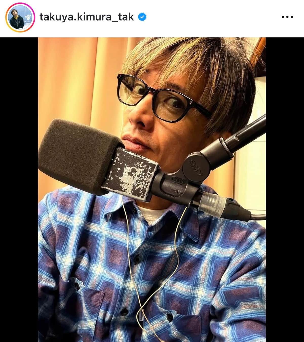 木村拓哉、膝に乗せた舌ペロ愛犬とまったり休日2ショット　「今日は本当に暖かかったですね！」