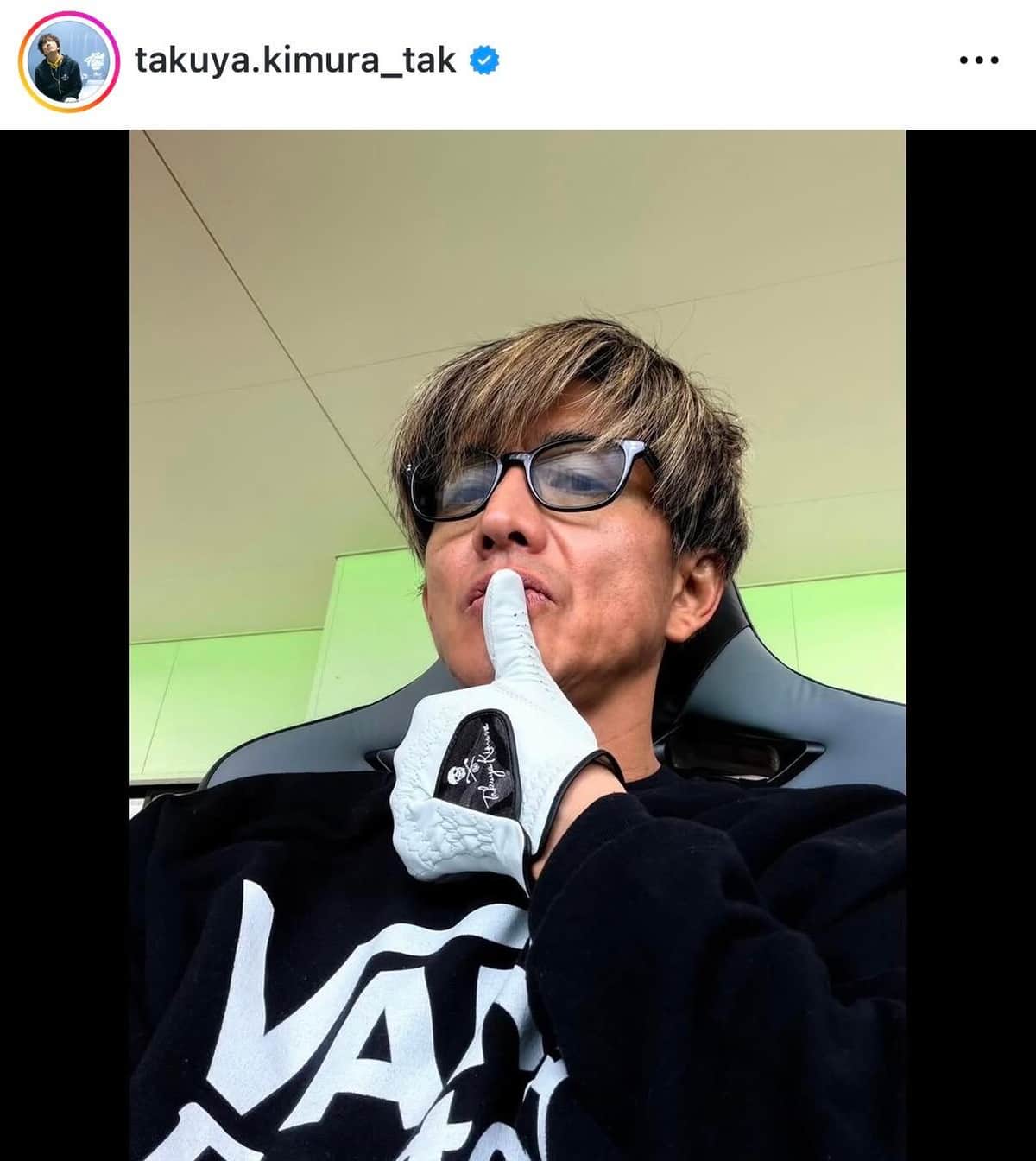 木村拓哉さんのインスタグラム（＠takuya.kimura_tak）より

