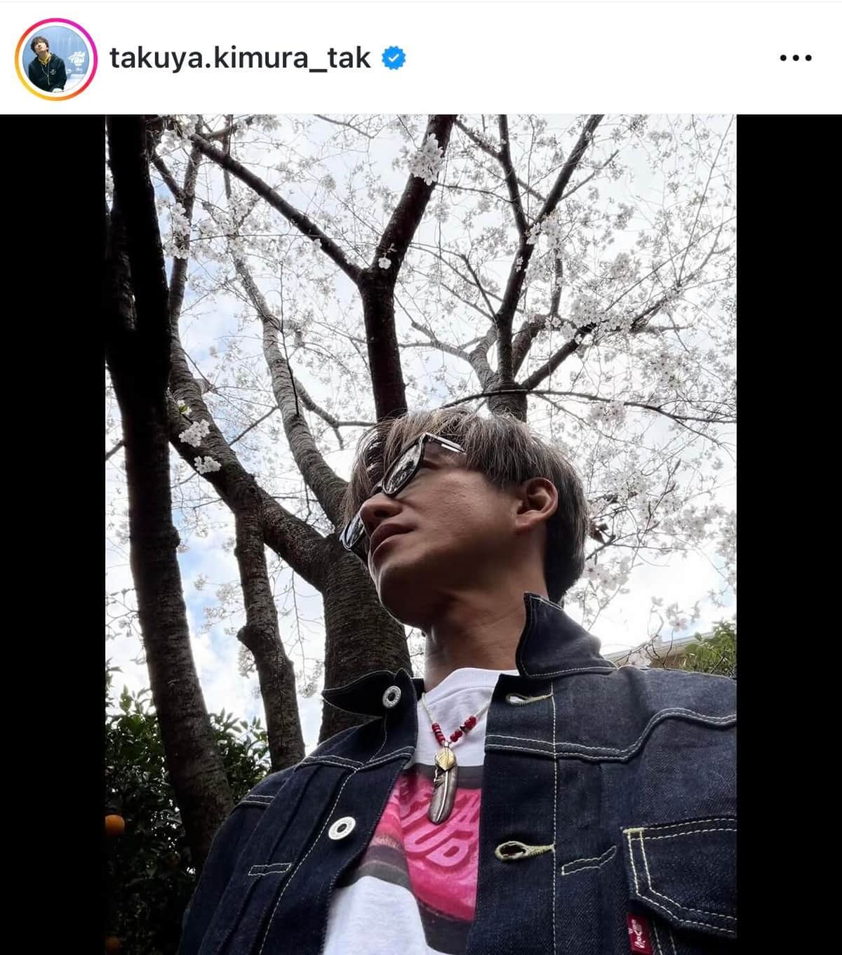 木村拓哉さんのインスタグラム（＠takuya.kimura_tak）より
