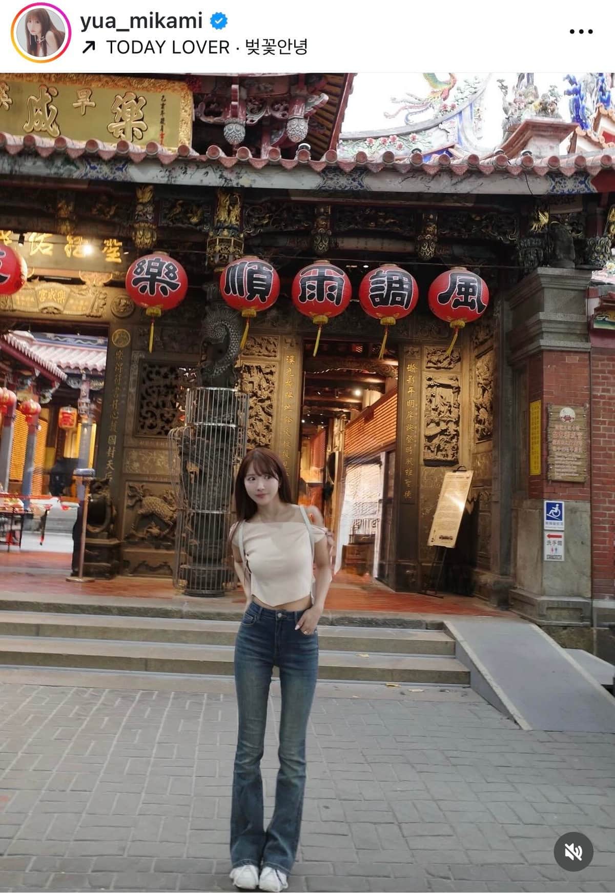 三上悠亜さんのインスタグラム（＠yua_mikami）より
