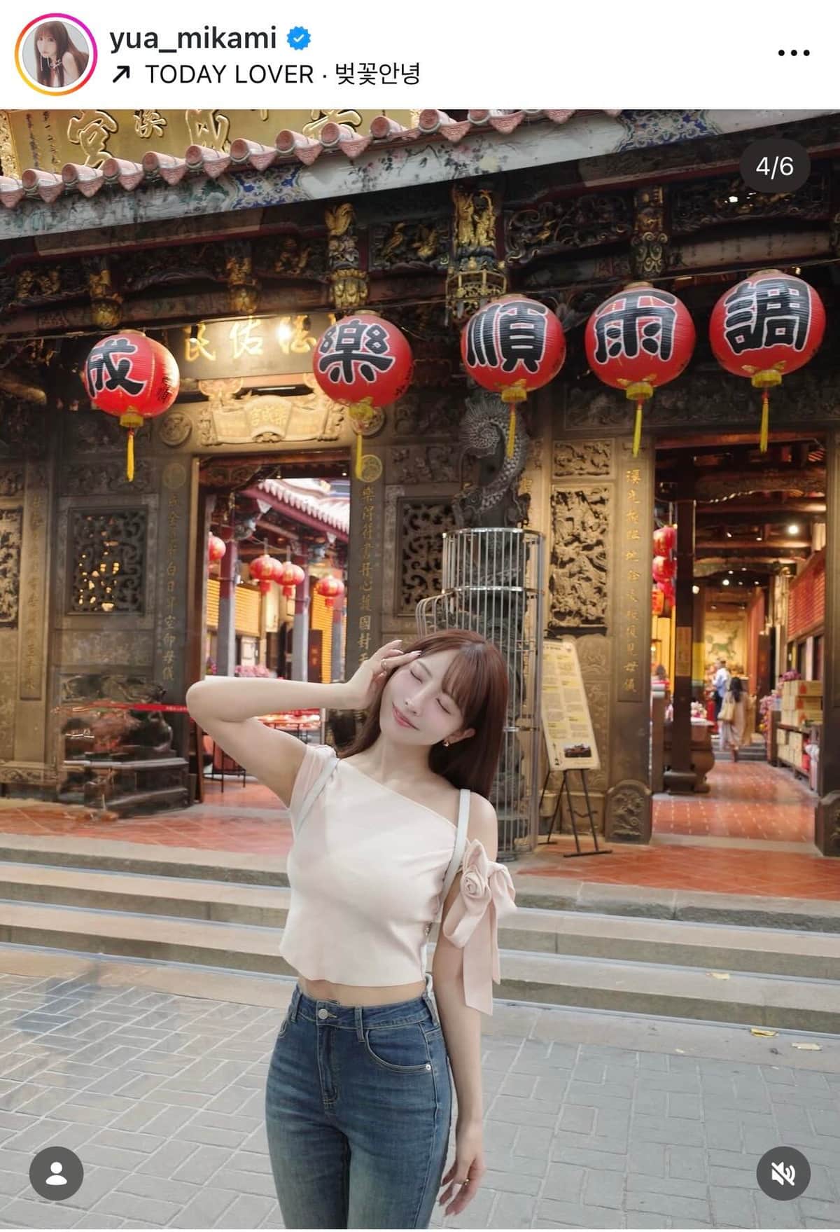 三上悠亜さんのインスタグラム（＠yua_mikami）より
