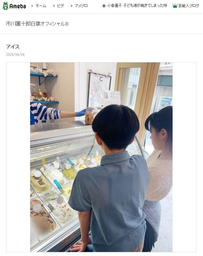 市川團十郎さんが2026年4月6日に公開したブログエントリーより