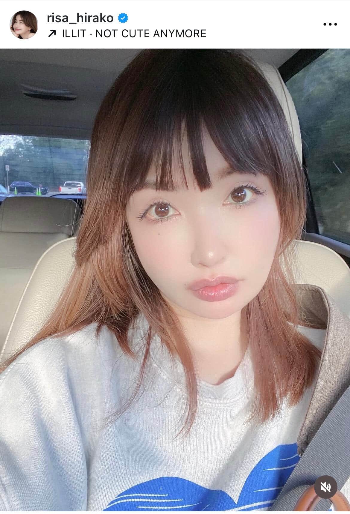 平子理沙、肩出し桜色トップスで色気ダダ漏れ　爆イケなサングラス姿の86歳母との2ショに反響...「かわいい」