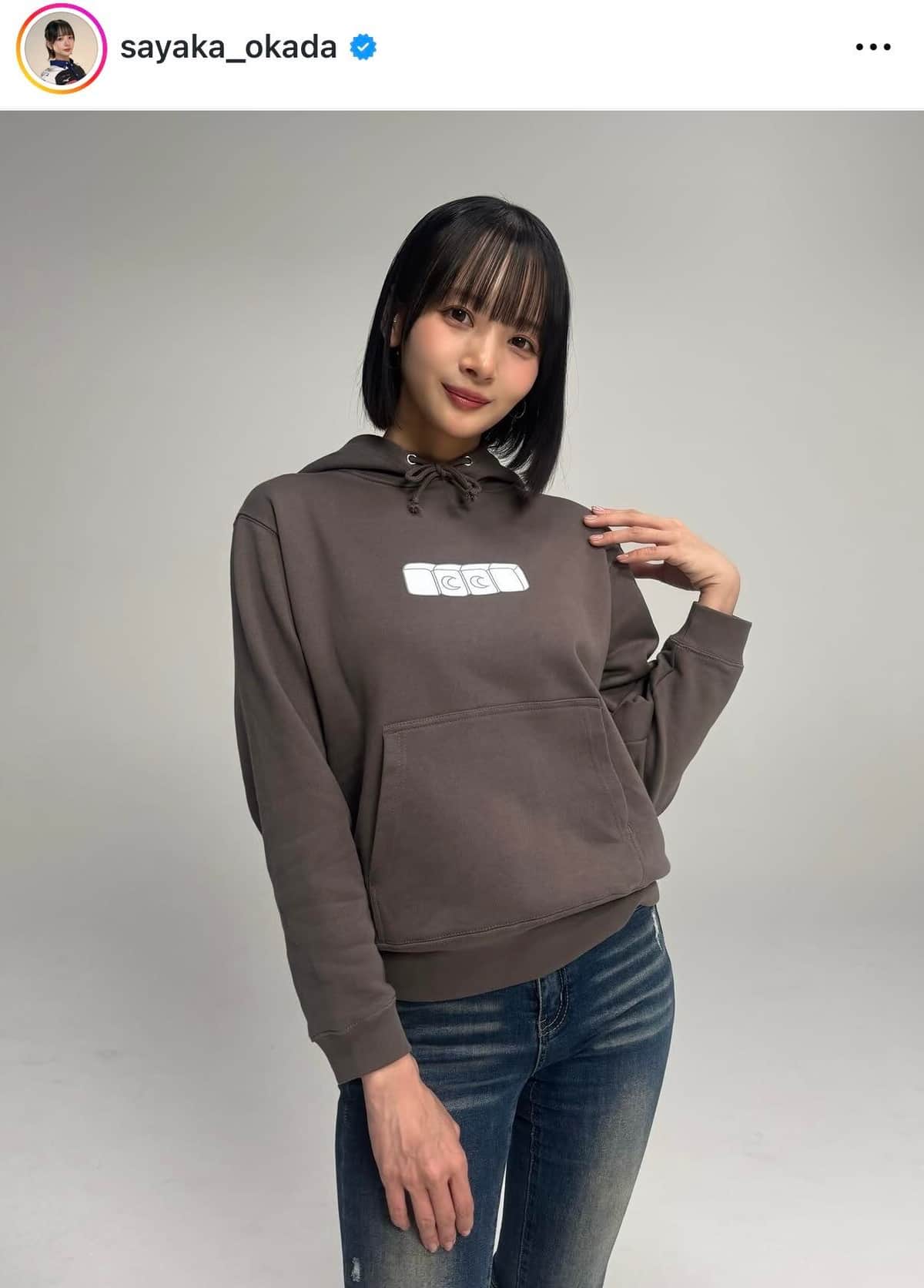 岡田紗佳さんのインスタグラム（＠sayaka_okada）より
