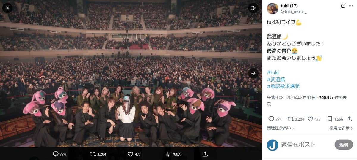 tuki.さんのX（＠tuki_music_）より