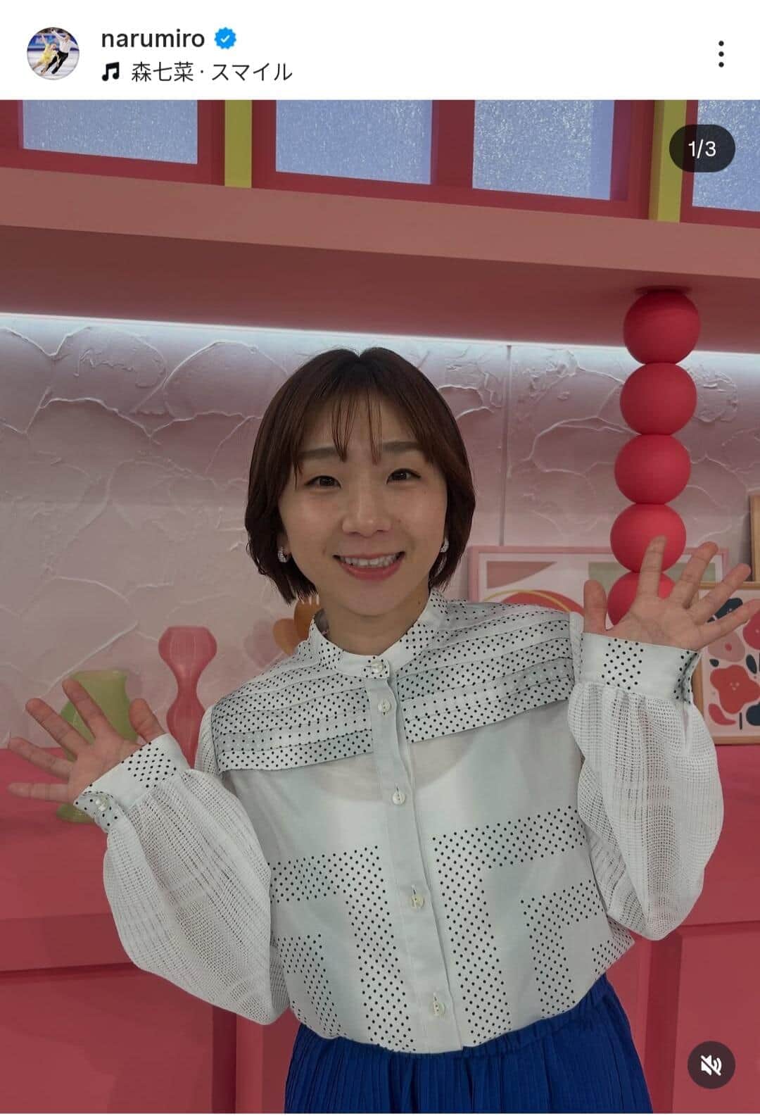 高橋成美さんのインスタグラム（＠narumiro）より