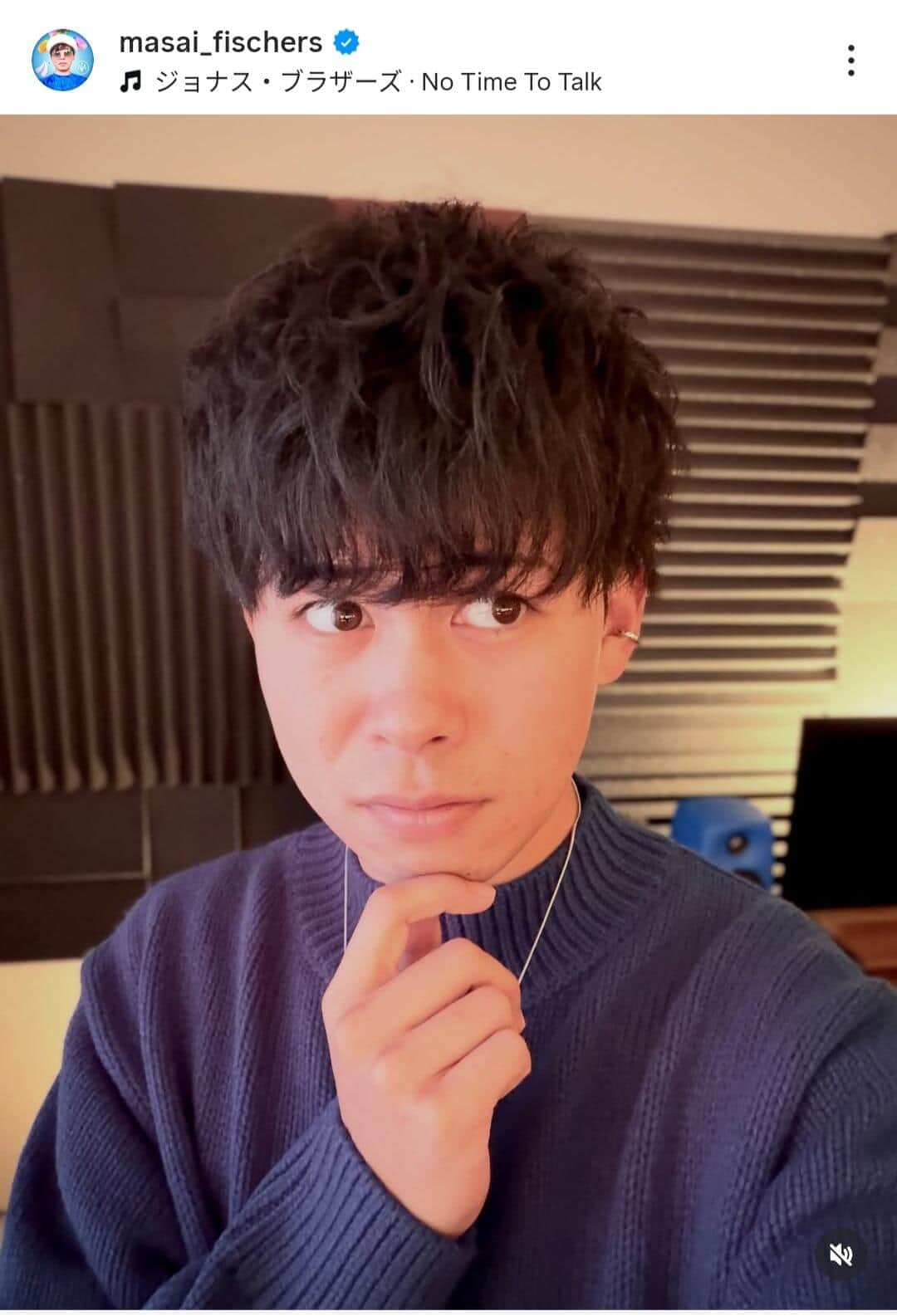 「フィッシャーズ」マサイ、初めて恋人ができたと明かす　「一緒にいるっていいね」「息が合う」大ノロケ