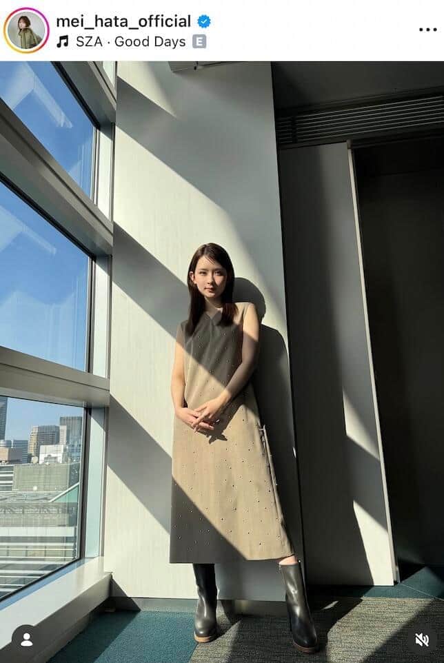 畑芽育さんのインスタグラム（＠mei_hata_official）より
