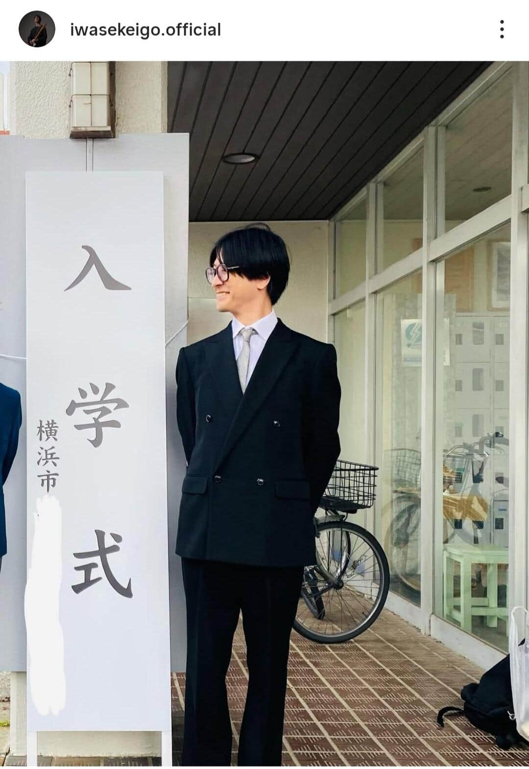 岩瀬敬吾さんのインスタグラム（＠iwasekeigo.official）より