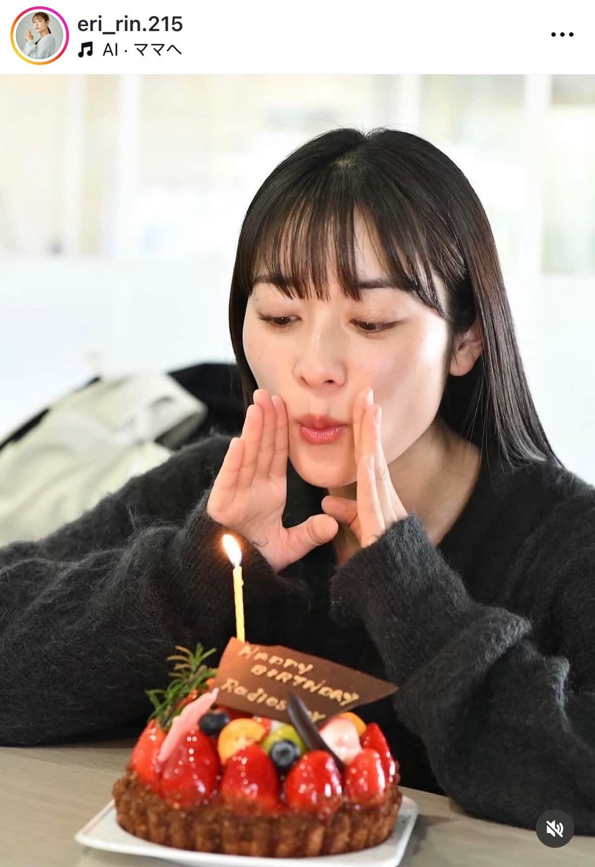 恵理さんのインスタグラム（＠eri_rin.215）より

