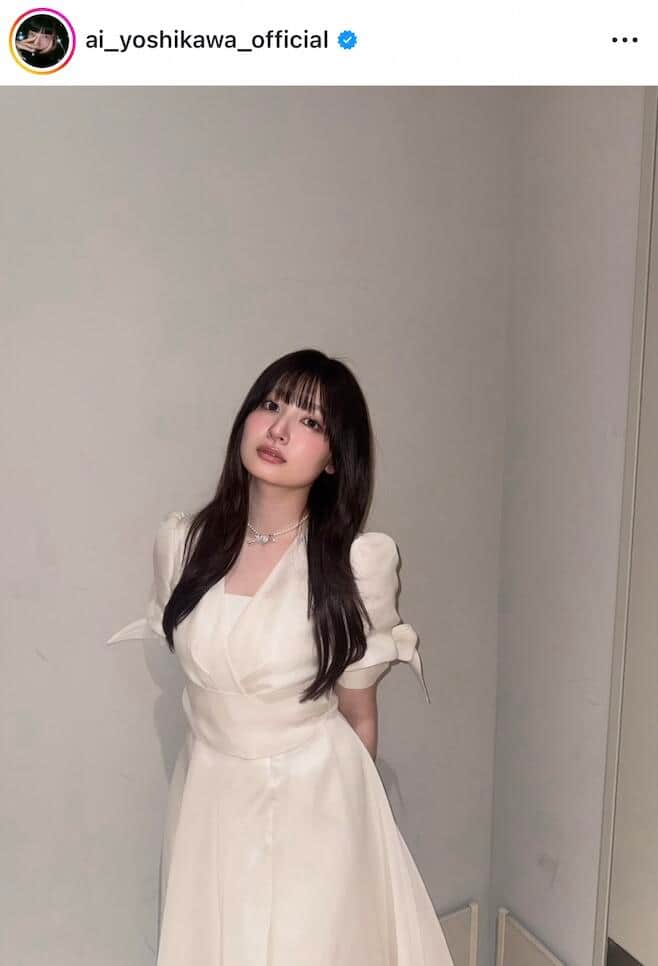 吉川愛さんのインスタグラム（＠ai_yoshikawa_official）より