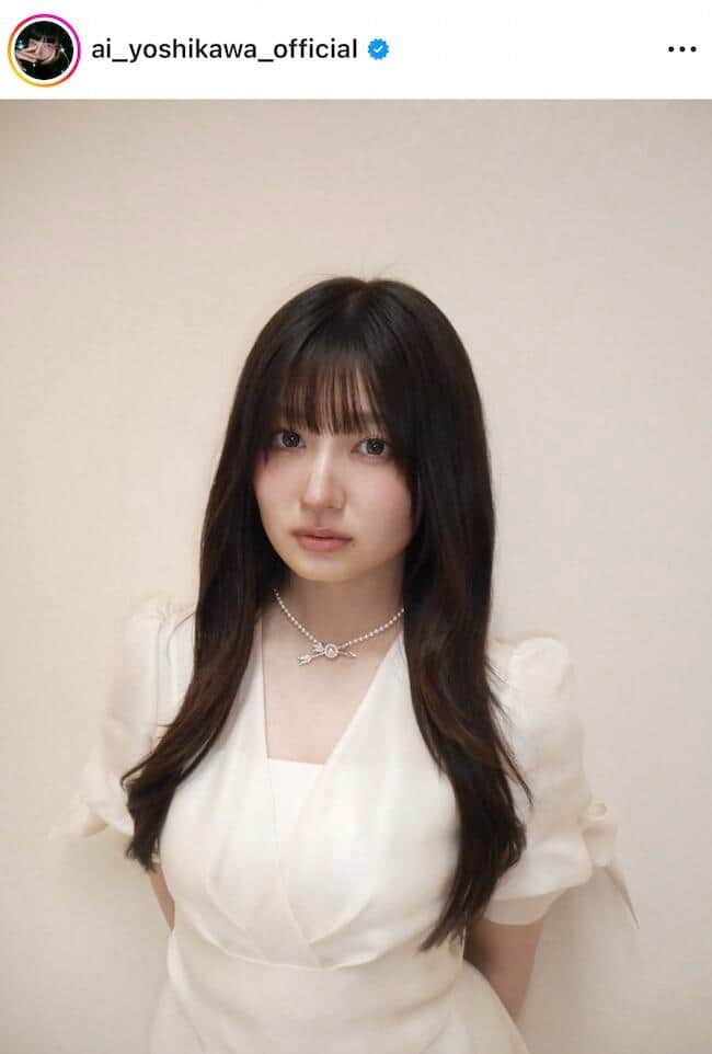 吉川愛さんのインスタグラム（＠ai_yoshikawa_official）より