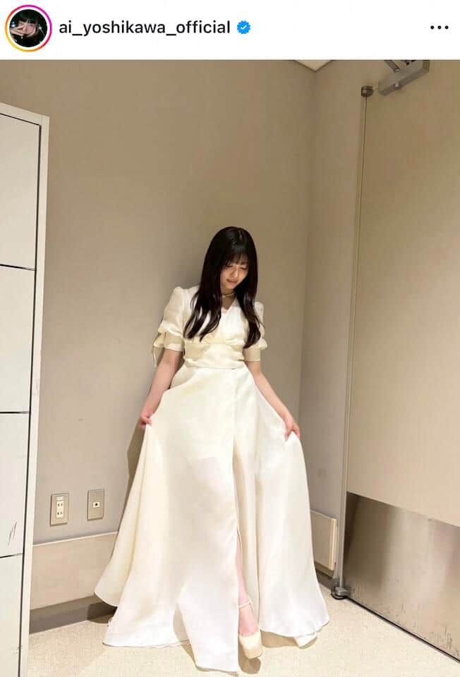 吉川愛さんのインスタグラム（＠ai_yoshikawa_official）より