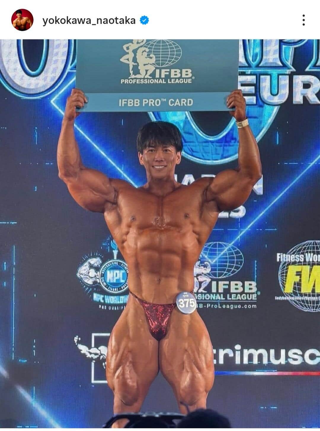 横川尚隆さんのインスタグラム（＠yokokawa_naotaka）より