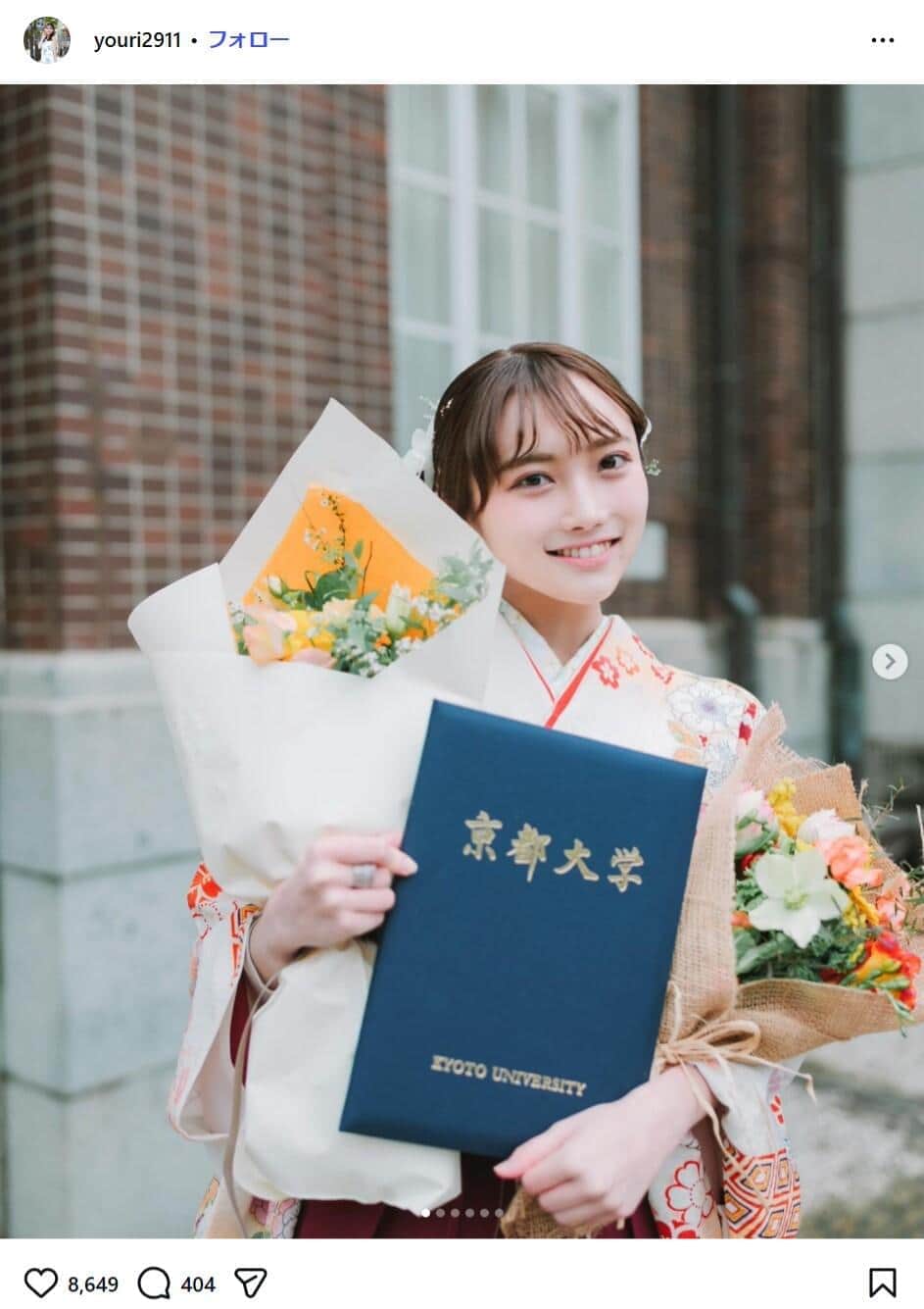 衆院選で国民民主から出馬表明→直前に辞退　京大卒モデル今井優里氏（25）が経緯説明、事務所辞め政治活動本格化