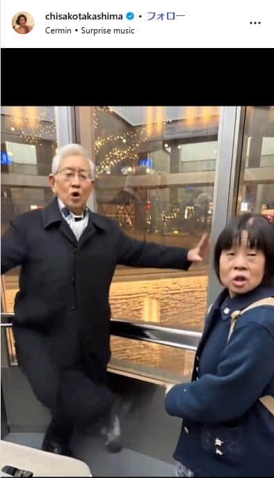 高嶋ちさ子さんのインスタグラム（@chisakotakashima）より