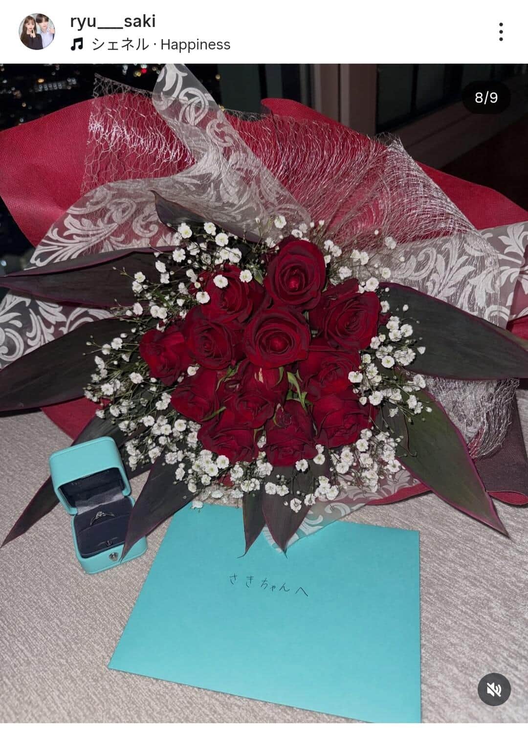 りゅうさきのインスタグラム（＠ryu____saki）より