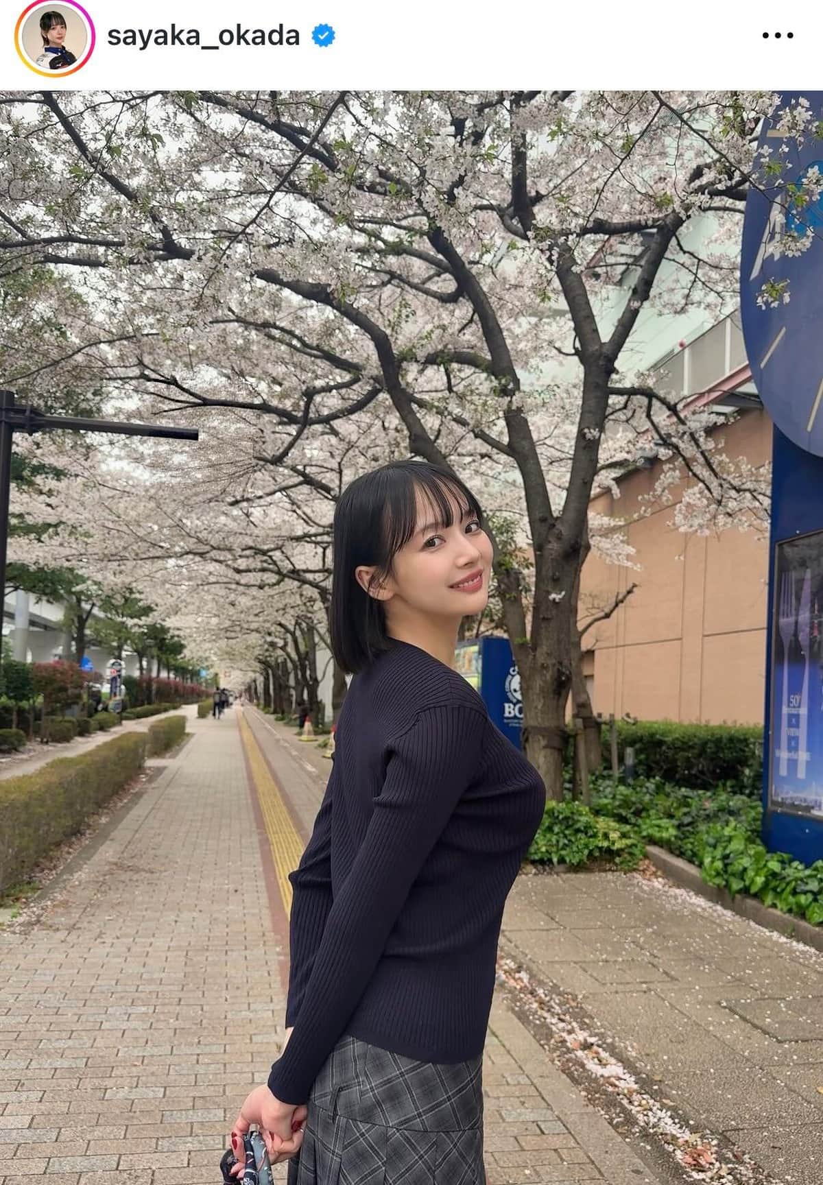 岡田紗佳さんのインスタグラム（＠sayaka_okada）より