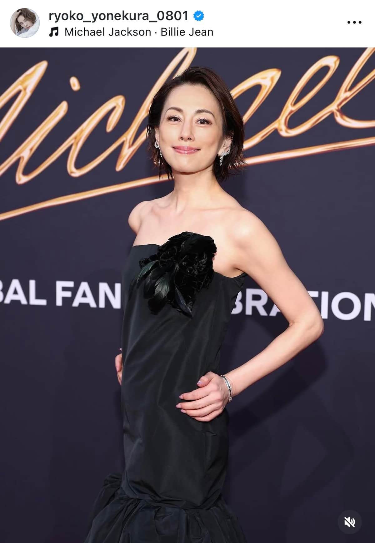 米倉涼子さんのインスタグラム（＠ryoko_yonekura_0801）より