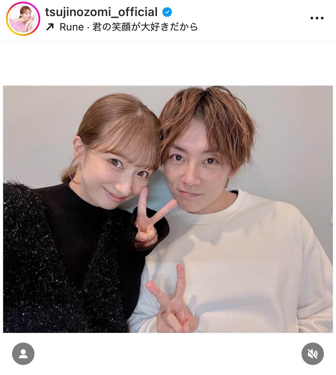 辻希美、ママならではの悩みを赤裸々告白　ファンから握手を求められて「あっ...」と言われる理由は