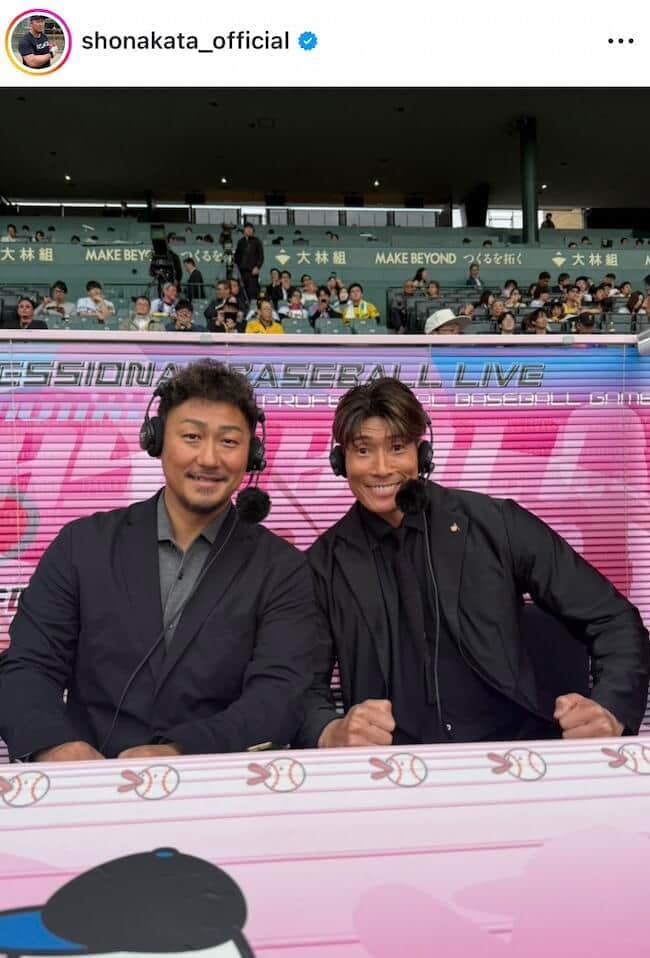 中田翔さんのインスタグラム（＠shonakata_official）より