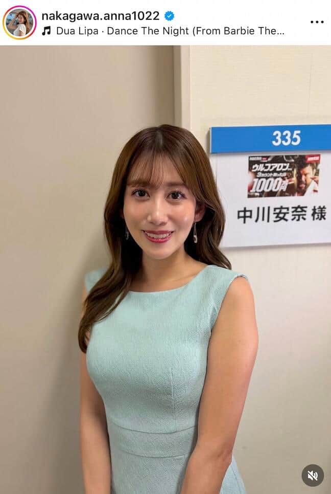 中川安奈さんのインスタグラム（＠nakagawa.anna1022）より