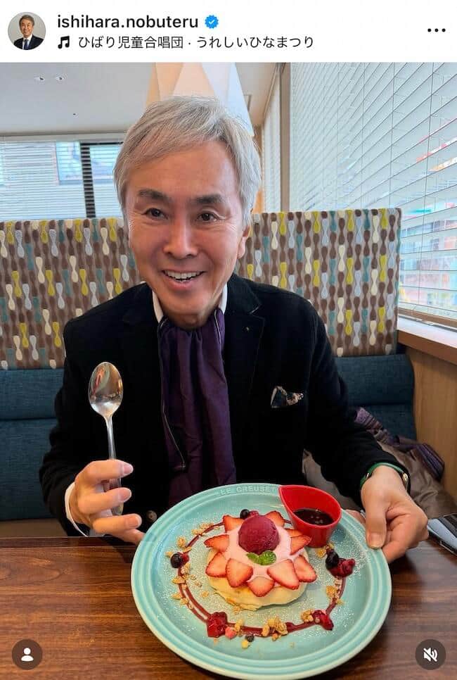 石原伸晃さんのインスタグラム（＠ishihara.nobuteru）より