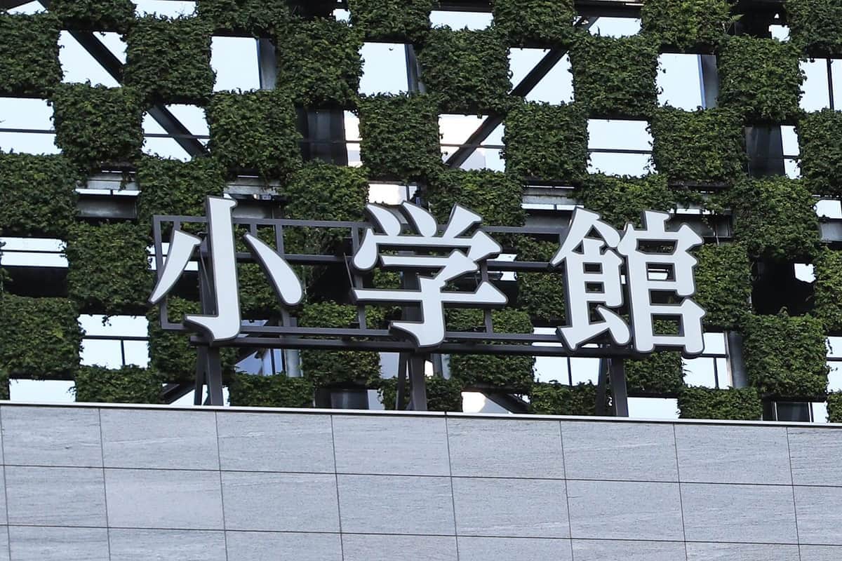 小学館、第三者委が「社外関係者向けホットライン」　2週間限定、マンガワン事案で情報提供呼びかけ