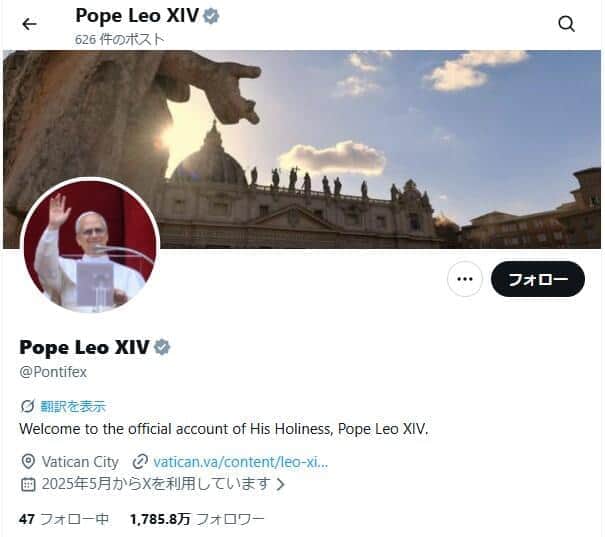 ローマ教皇レオ14世のX（@Pontifex）より
