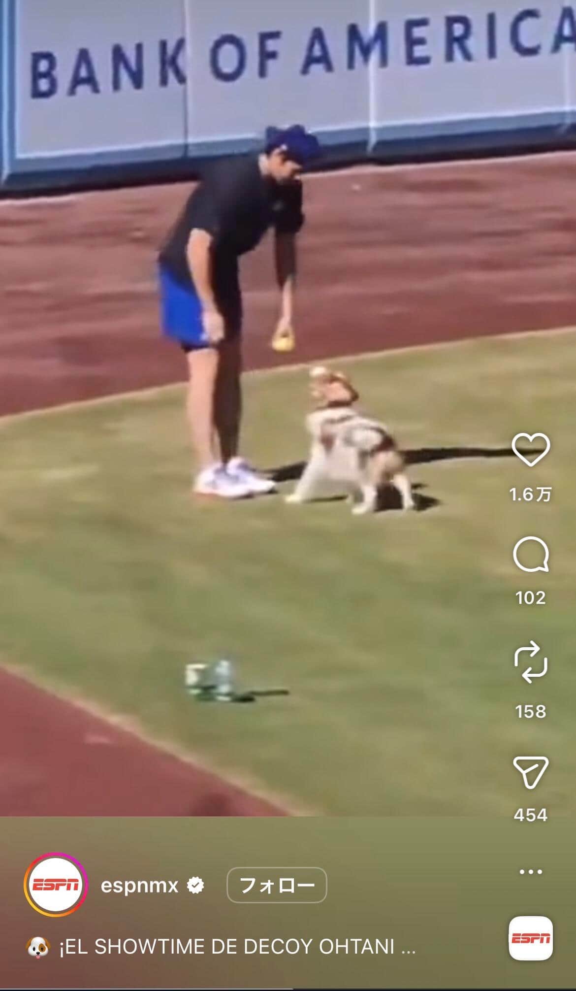 米スポーツ専門局「ESPNメキシコ」のインスタグラム（＠espnmx）より