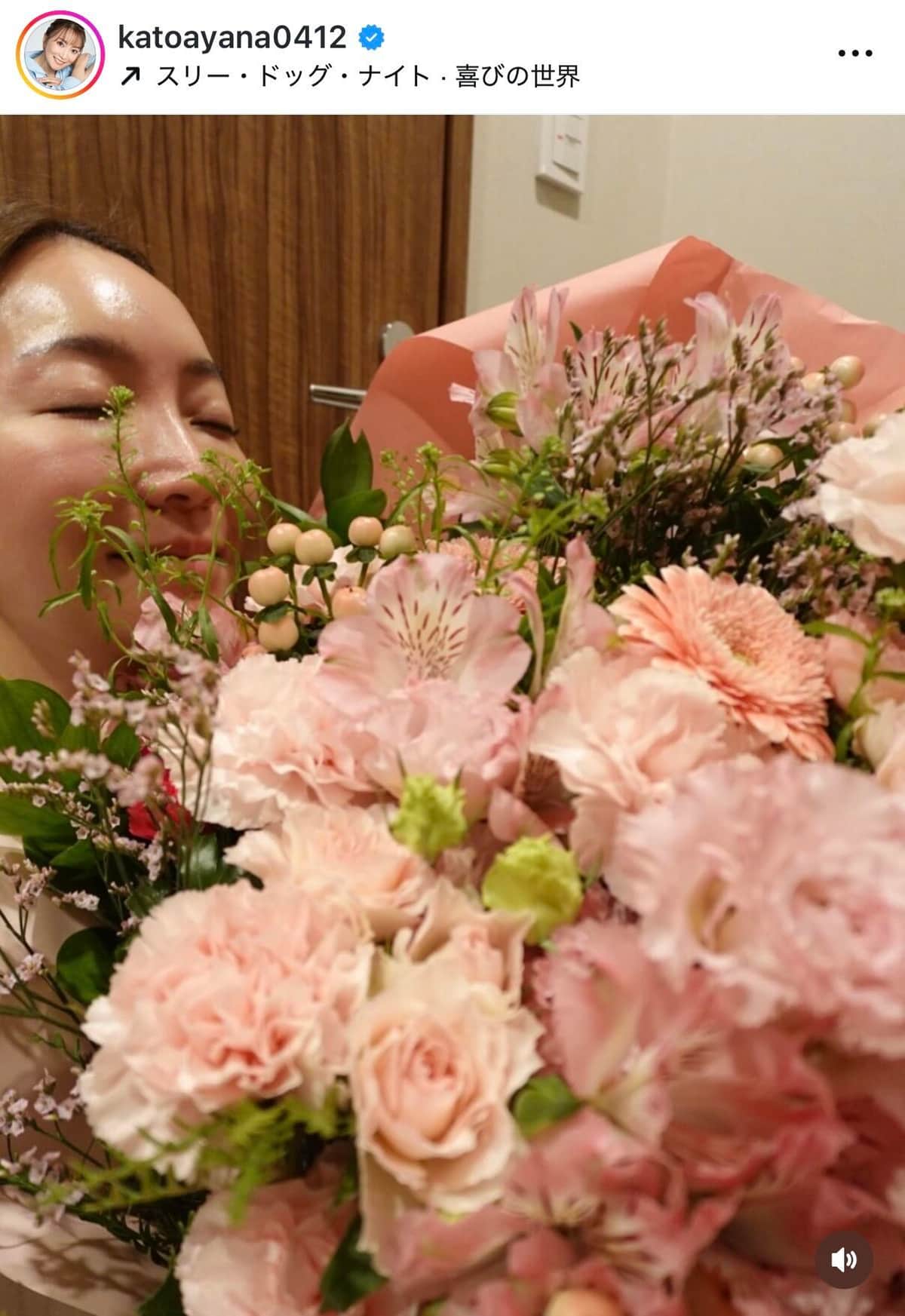 加藤綾菜さんのインスタグラム（＠katoayana0412）より
