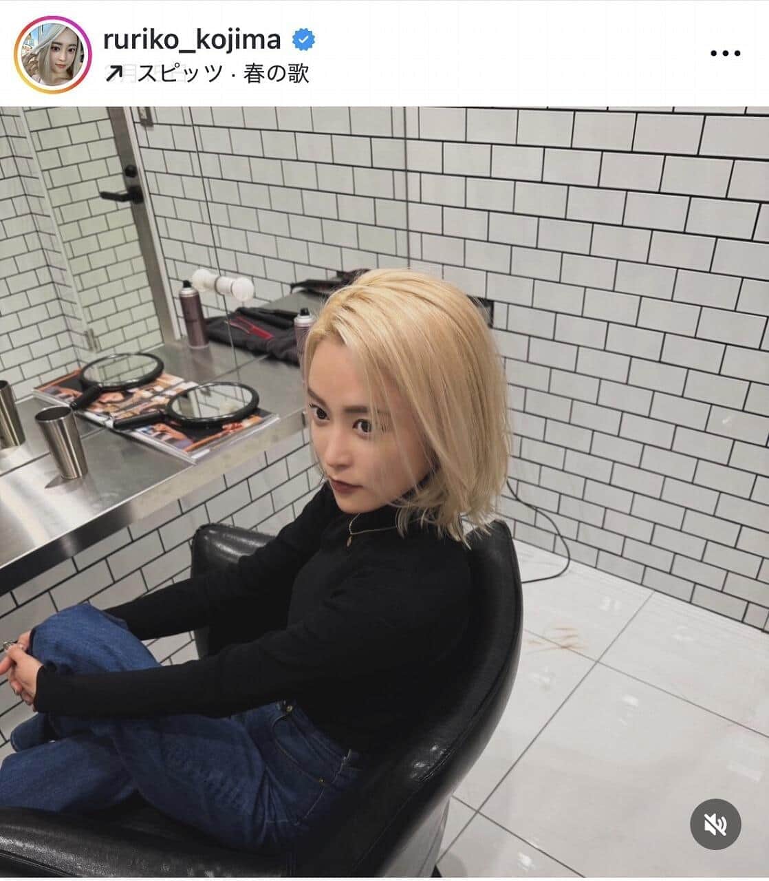 小島瑠璃子さんのインスタグラム（＠ruriko_kojima）より