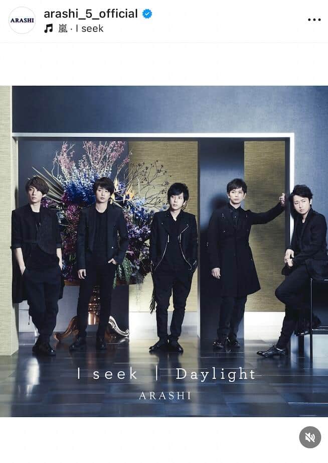 嵐の公式インスタグラム（＠arashi_5_official）より