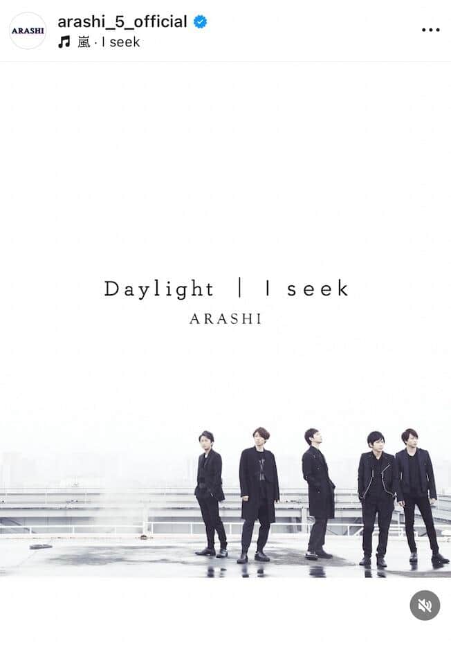 嵐の公式インスタグラム（＠arashi_5_official）より