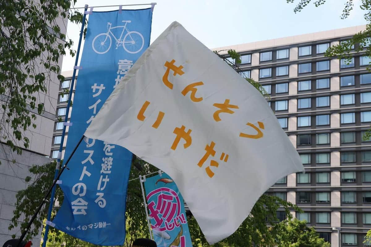 振られていた旗