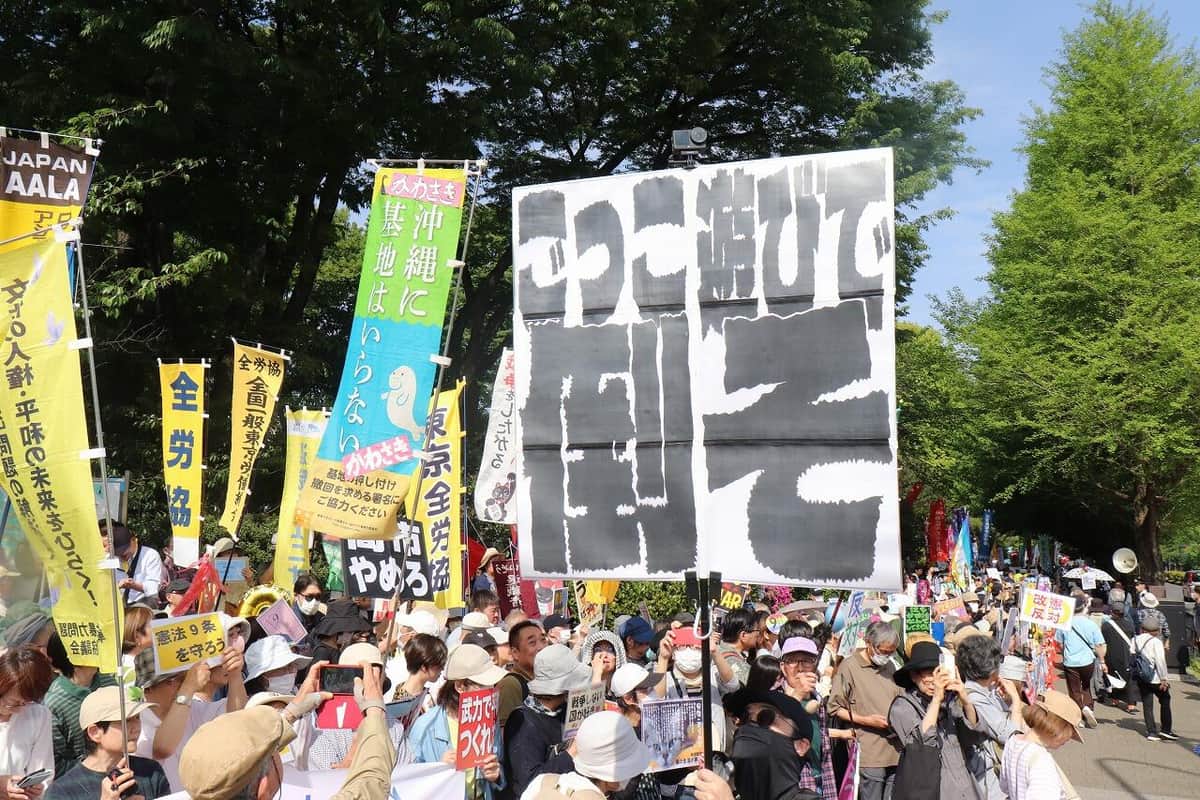 掲げられたプラカード