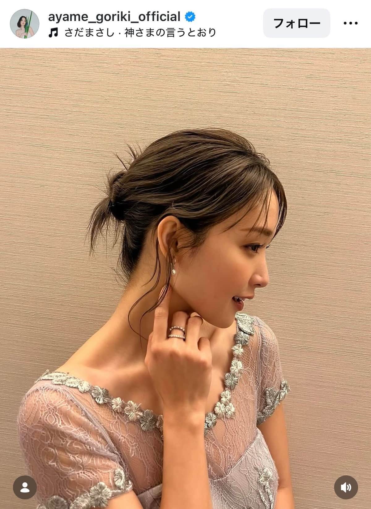 剛力彩芽さんのインスタグラム（＠ayame_goriki_official）より
