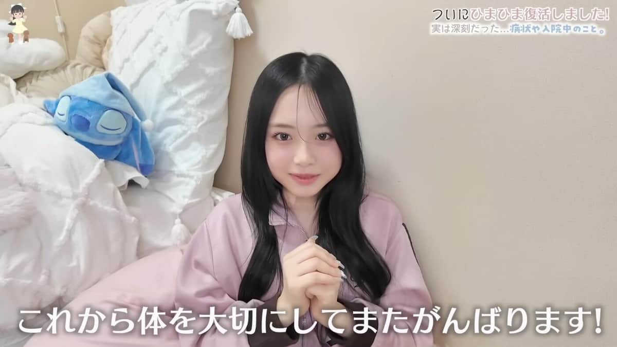 ひまひまさんのYouTubeより