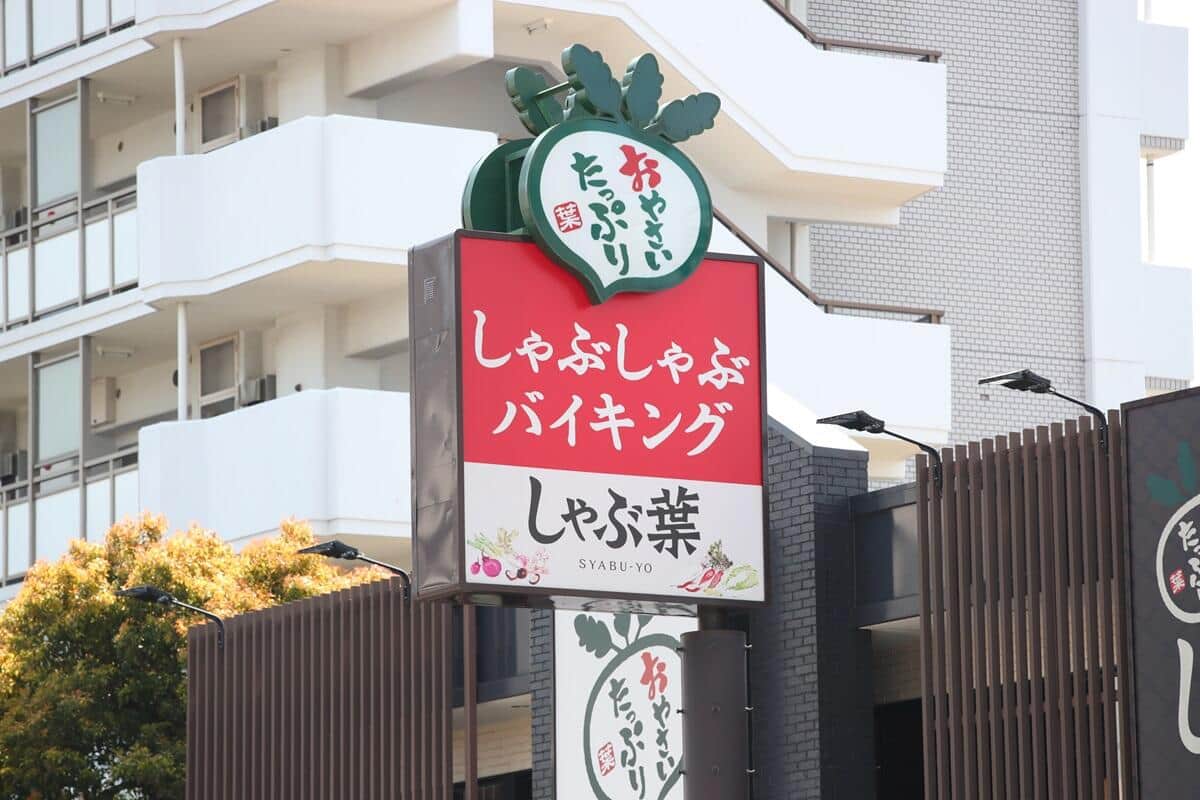 「しゃぶ葉」の肉が「薄すぎる」！　SNS指摘に運営会社「深くお詫び」、本来の提供基準を満たさず