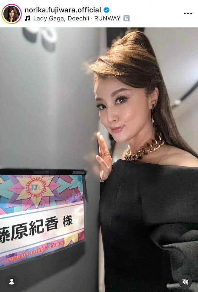 藤原紀香さんのインスタグラム（＠norika.fujiwara.official）より