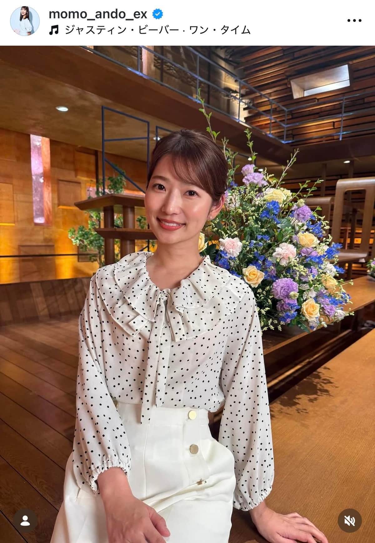 安藤萌々さんのインスタグラム（＠momo_ando_ex）より
