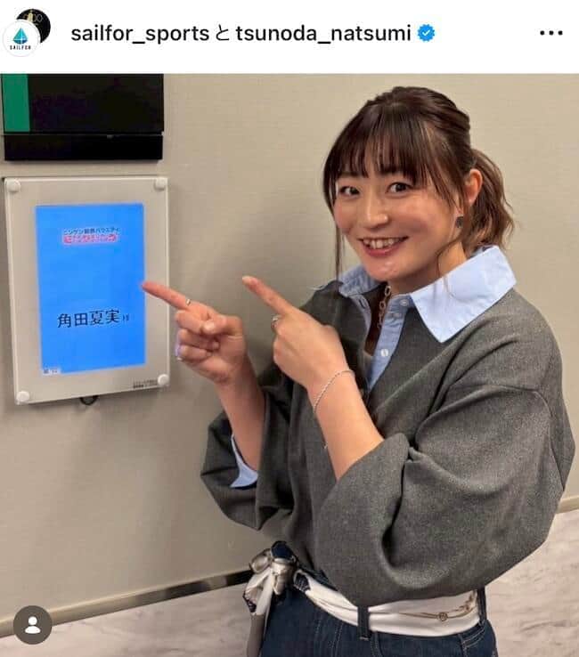 「筋肉バキバキでカッコイイ」「漫画みたい」...元柔道・角田夏実、筋トレ中の黒タンクトップ自撮りが圧巻