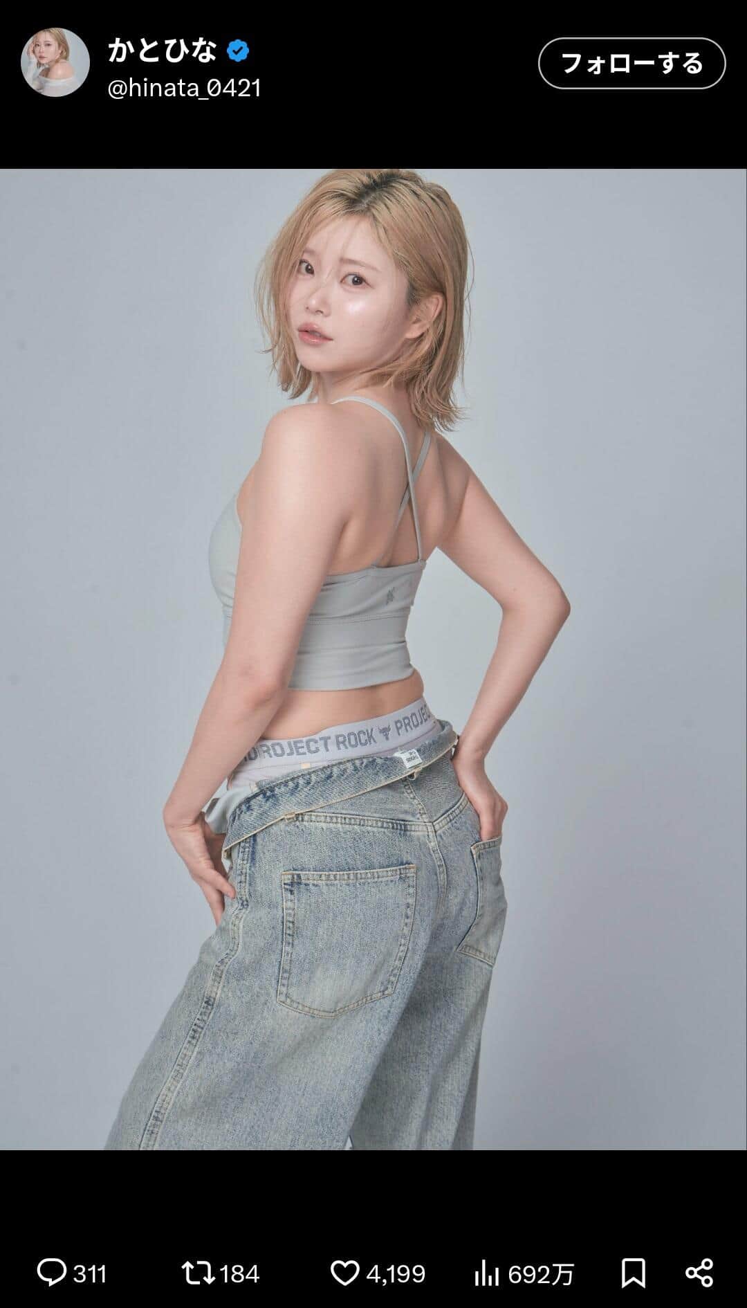 加藤ひなたさんのX（＠hinata_0421）より